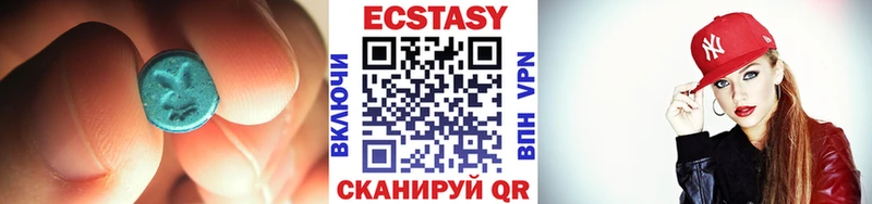 Ecstasy XTC  Сосновоборск 