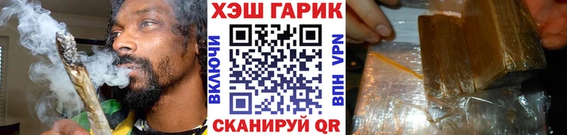 наркошоп  Сосновоборск  ГАШ 40% ТГК 