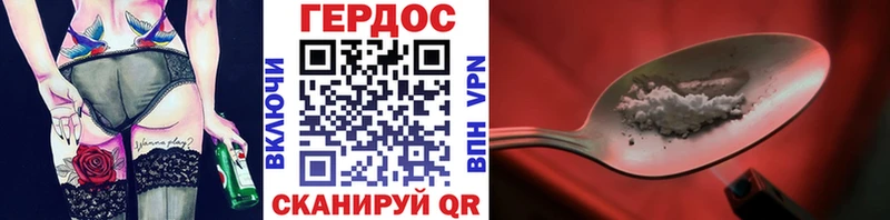 закладки  Сосновоборск  Героин Heroin 
