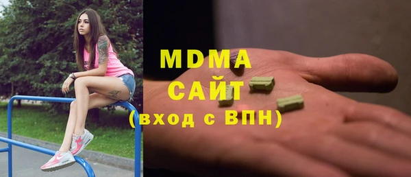 марки lsd Аркадак