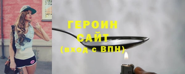 марки lsd Аркадак