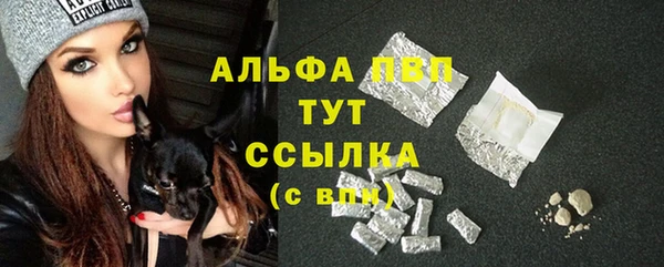 марки lsd Аркадак