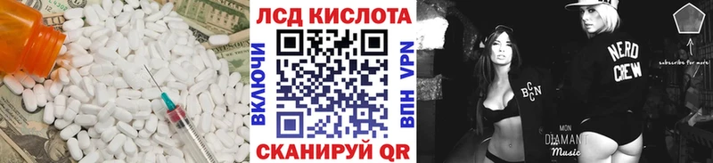 цены наркотик  Сосновоборск  Лсд 25 экстази ecstasy 