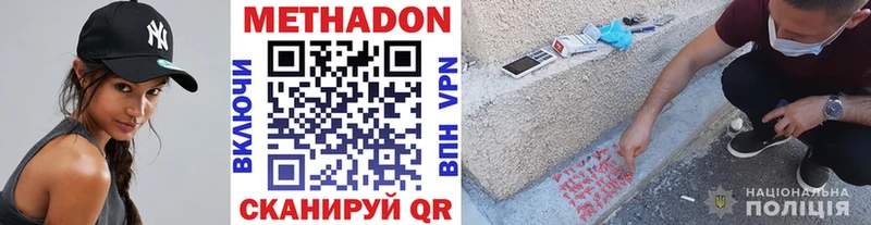 продажа наркотиков  Сосновоборск  Метадон мёд 