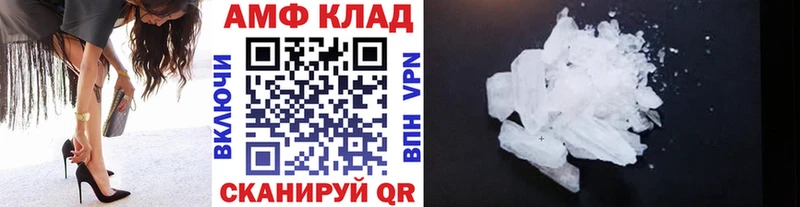 МЕТАМФЕТАМИН винт Сосновоборск