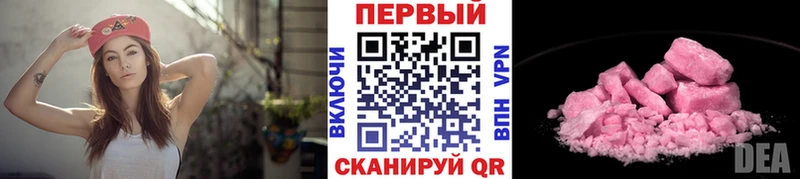 МЕТАМФЕТАМИН кристалл  где купить наркоту  Сосновоборск 