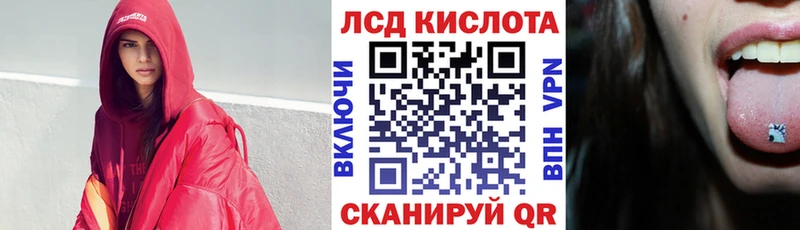 Наркотические марки 1,8мг  Сосновоборск 