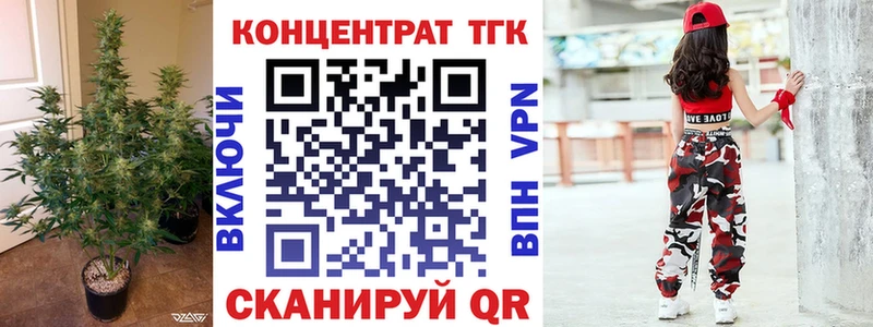 мориарти как зайти  Сосновоборск  ТГК THC oil 