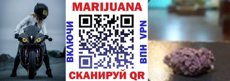MEGA ссылки  Сосновоборск  МАРИХУАНА Bruce Banner  цена наркотик 